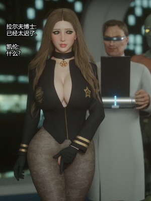 [Jared999D] Monster Eater Origin1+2 [中国翻訳]_02_105