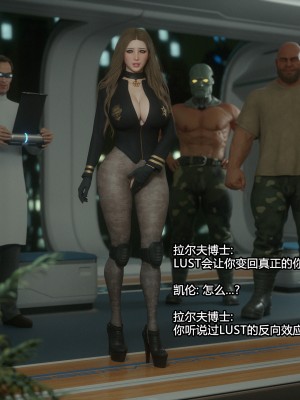 [Jared999D] Monster Eater Origin1+2 [中国翻訳]_02_106