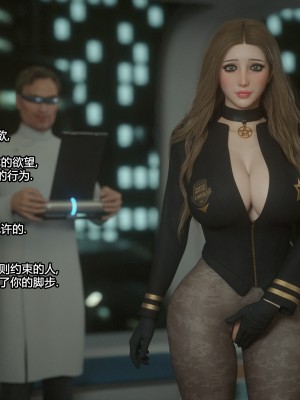 [Jared999D] Monster Eater Origin1+2 [中国翻訳]_02_107