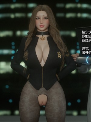 [Jared999D] Monster Eater Origin1+2 [中国翻訳]_02_112