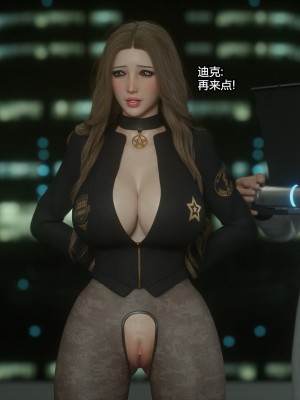 [Jared999D] Monster Eater Origin1+2 [中国翻訳]_02_113