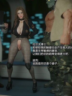 [Jared999D] Monster Eater Origin1+2 [中国翻訳]_02_121