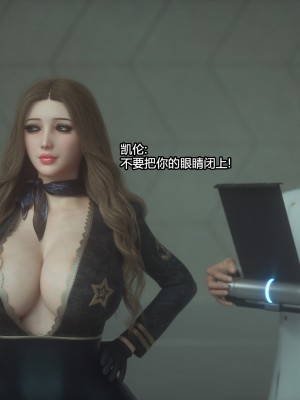 [Jared999D] Monster Eater Origin1+2 [中国翻訳]_02_162