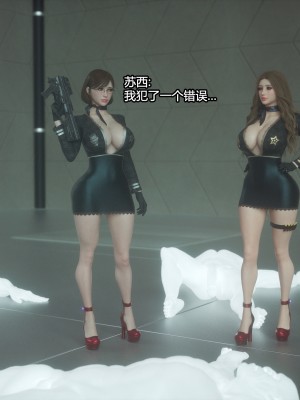 [Jared999D] Monster Eater Origin1+2 [中国翻訳]_02_163