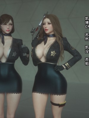 [Jared999D] Monster Eater Origin1+2 [中国翻訳]_02_166