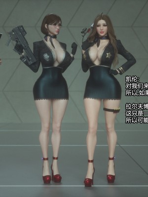 [Jared999D] Monster Eater Origin1+2 [中国翻訳]_02_169