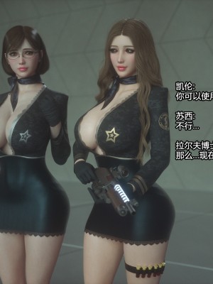 [Jared999D] Monster Eater Origin1+2 [中国翻訳]_02_170