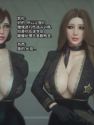 [Jared999D] Monster Eater Origin1+2 [中国翻訳]_02_171