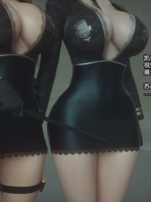 [Jared999D] Monster Eater Origin1+2 [中国翻訳]_02_173