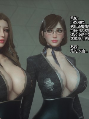 [Jared999D] Monster Eater Origin1+2 [中国翻訳]_02_174