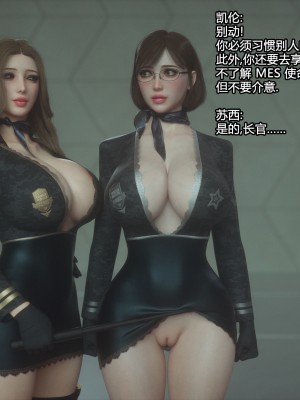 [Jared999D] Monster Eater Origin1+2 [中国翻訳]_02_175