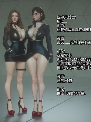 [Jared999D] Monster Eater Origin1+2 [中国翻訳]_02_176