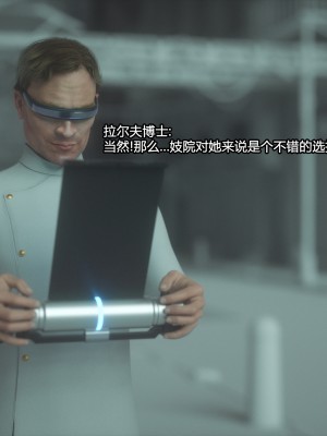 [Jared999D] Monster Eater Origin1+2 [中国翻訳]_02_177