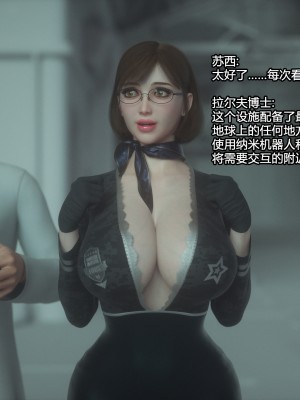 [Jared999D] Monster Eater Origin1+2 [中国翻訳]_02_178