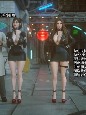 [Jared999D] Monster Eater Origin1+2 [中国翻訳]_02_180