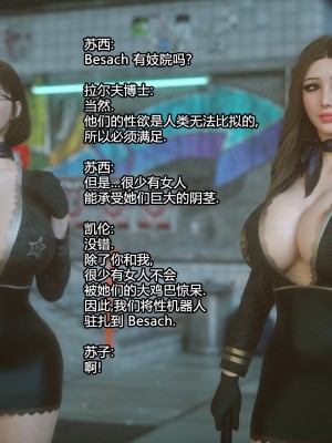 [Jared999D] Monster Eater Origin1+2 [中国翻訳]_02_181