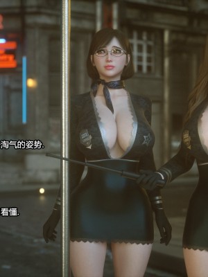 [Jared999D] Monster Eater Origin1+2 [中国翻訳]_02_183