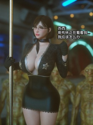 [Jared999D] Monster Eater Origin1+2 [中国翻訳]_02_186