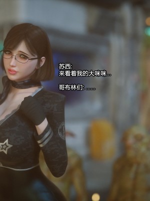 [Jared999D] Monster Eater Origin1+2 [中国翻訳]_02_188