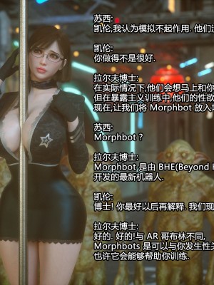 [Jared999D] Monster Eater Origin1+2 [中国翻訳]_02_189