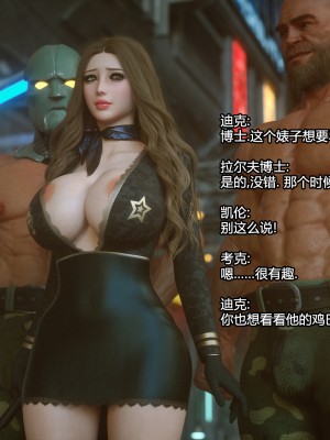 [Jared999D] Monster Eater Origin1+2 [中国翻訳]_02_194