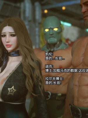 [Jared999D] Monster Eater Origin1+2 [中国翻訳]_02_195