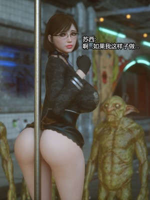 [Jared999D] Monster Eater Origin1+2 [中国翻訳]_02_196