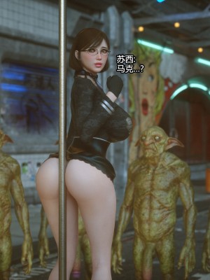 [Jared999D] Monster Eater Origin1+2 [中国翻訳]_02_197