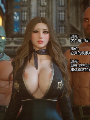 [Jared999D] Monster Eater Origin1+2 [中国翻訳]_02_201