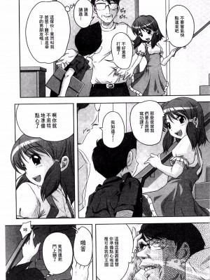 [Low] Best Erection！ Low短編傑作選第二輯 轟媽無修正版_028