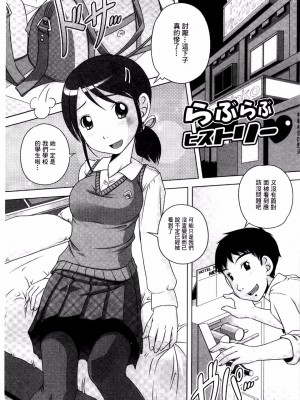 [Low] Best Erection！ Low短編傑作選第二輯 轟媽無修正版_042