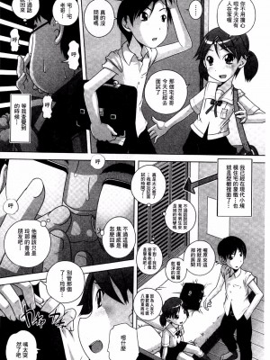 [Low] Best Erection！ Low短編傑作選第二輯 轟媽無修正版_063