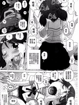 [Low] Best Erection！ Low短編傑作選第二輯 轟媽無修正版_065