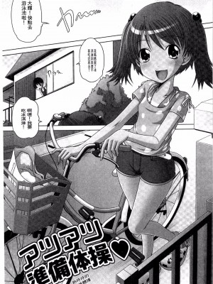 [Low] Best Erection！ Low短編傑作選第二輯 轟媽無修正版_124