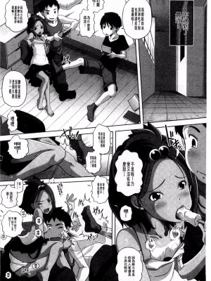 [Low] Best Erection！ Low短編傑作選第二輯 轟媽無修正版_157