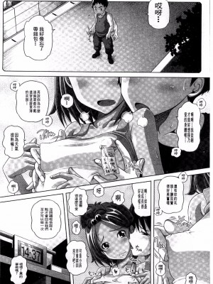 [Low] Best Erection！ Low短編傑作選第二輯 轟媽無修正版_161