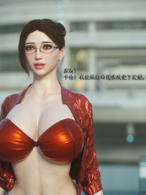 [Jared999D] Monster Eater Origin 3[中国翻訳]_MEO3-001