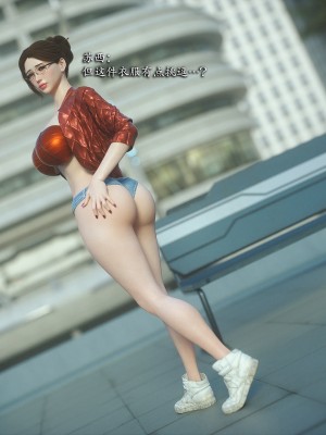 [Jared999D] Monster Eater Origin 3[中国翻訳]_MEO3-004