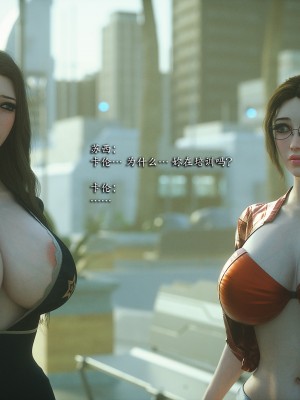 [Jared999D] Monster Eater Origin 3[中国翻訳]_MEO3-009