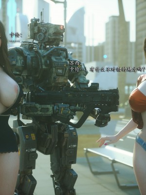 [Jared999D] Monster Eater Origin 3[中国翻訳]_MEO3-012