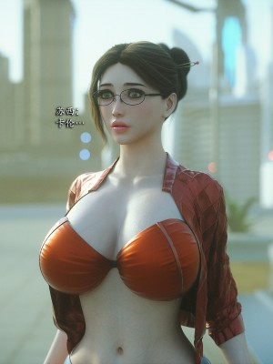 [Jared999D] Monster Eater Origin 3[中国翻訳]_MEO3-013