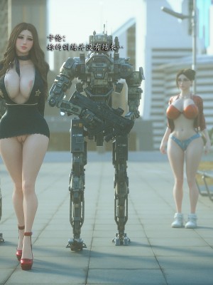 [Jared999D] Monster Eater Origin 3[中国翻訳]_MEO3-014