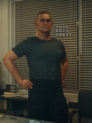 [Jared999D] Monster Eater Origin 3[中国翻訳]_MEO3-018