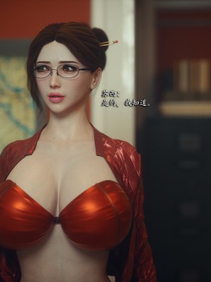 [Jared999D] Monster Eater Origin 3[中国翻訳]_MEO3-020