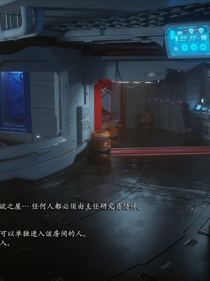 [Jared999D] Monster Eater Origin 3[中国翻訳]_MEO3-021