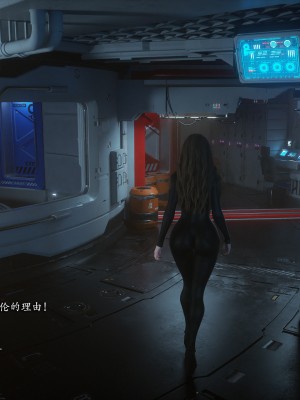 [Jared999D] Monster Eater Origin 3[中国翻訳]_MEO3-022