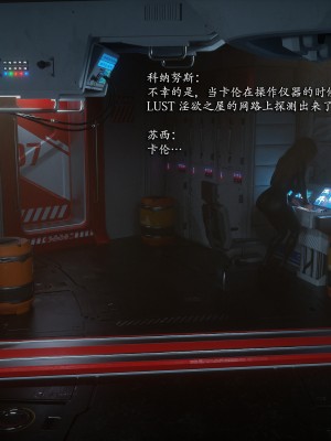 [Jared999D] Monster Eater Origin 3[中国翻訳]_MEO3-023