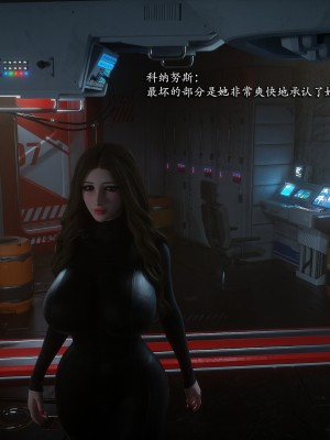 [Jared999D] Monster Eater Origin 3[中国翻訳]_MEO3-024