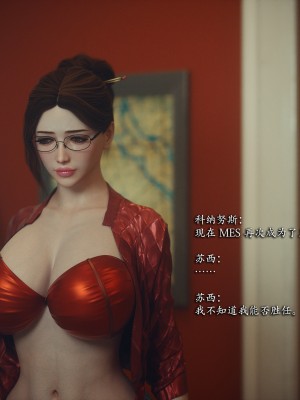 [Jared999D] Monster Eater Origin 3[中国翻訳]_MEO3-027