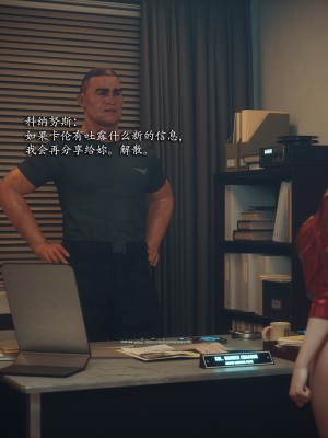 [Jared999D] Monster Eater Origin 3[中国翻訳]_MEO3-030